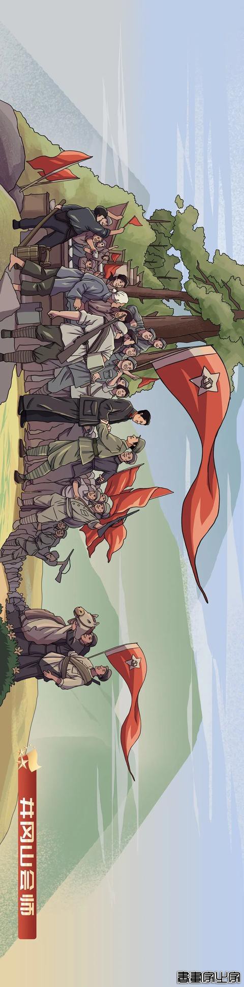 点开这张超长长长长长党史插画，领略“一百年正青春”-10.jpg