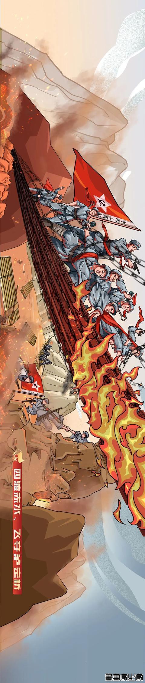 点开这张超长长长长长党史插画，领略“一百年正青春”-14.jpg