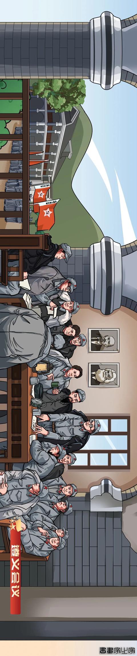 点开这张超长长长长长党史插画，领略“一百年正青春”-13.jpg