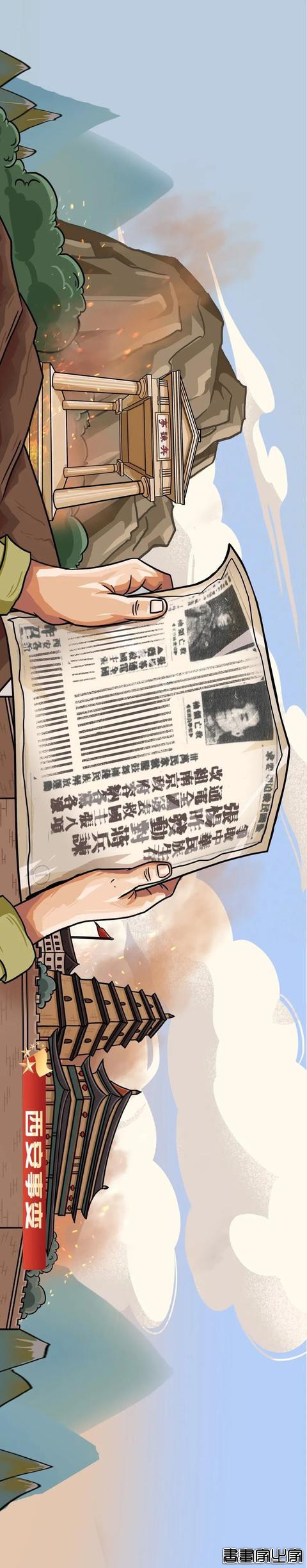 点开这张超长长长长长党史插画，领略“一百年正青春”-17.jpg