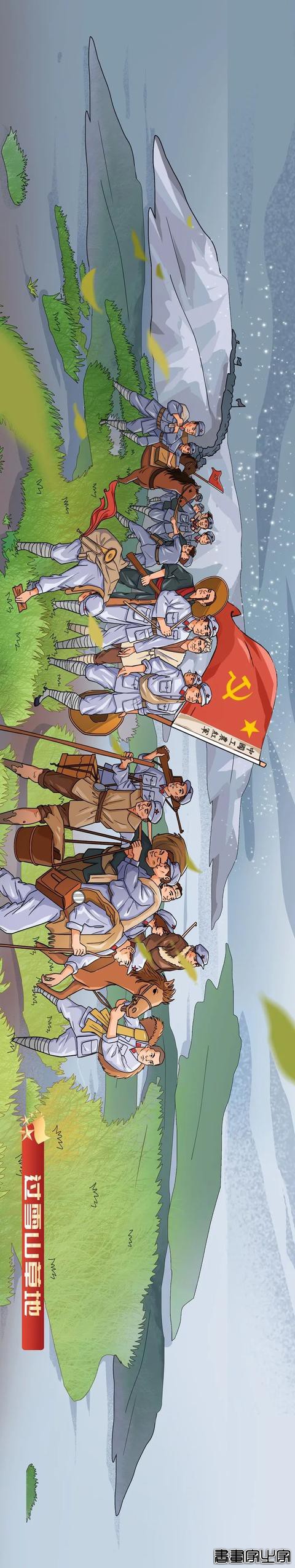 点开这张超长长长长长党史插画，领略“一百年正青春”-15.jpg