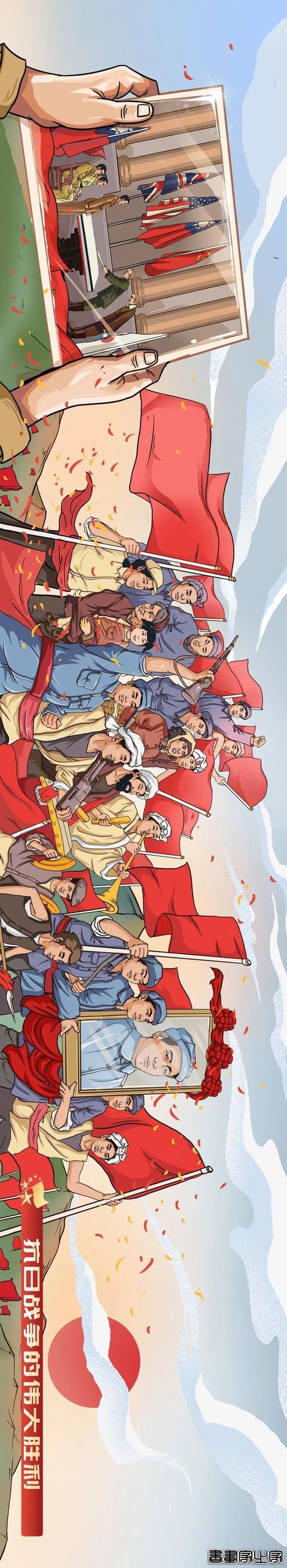 点开这张超长长长长长党史插画，领略“一百年正青春”-27.jpg