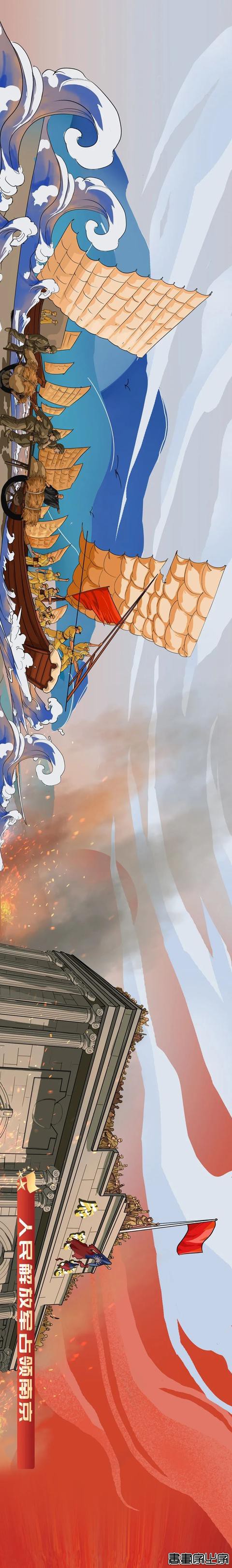 点开这张超长长长长长党史插画，领略“一百年正青春”-30.jpg