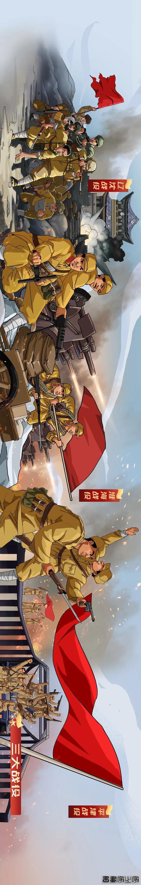 点开这张超长长长长长党史插画，领略“一百年正青春”-29.jpg