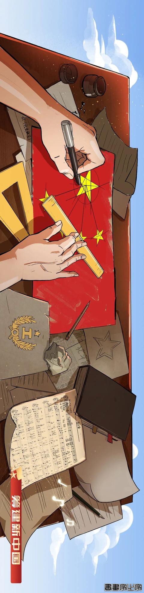点开这张超长长长长长党史插画，领略“一百年正青春”-33.jpg