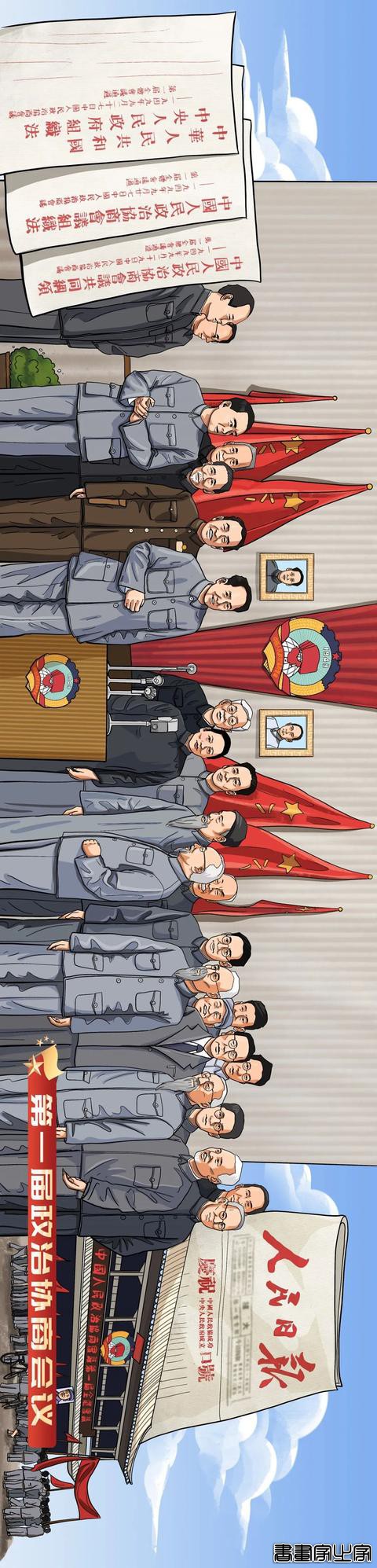 点开这张超长长长长长党史插画，领略“一百年正青春”-32.jpg
