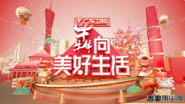 点开这张超长长长长长党史插画，领略“一百年正青春”-36.jpg