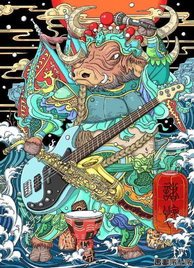 摇滚山海经系列插画 ? ????-6.jpg