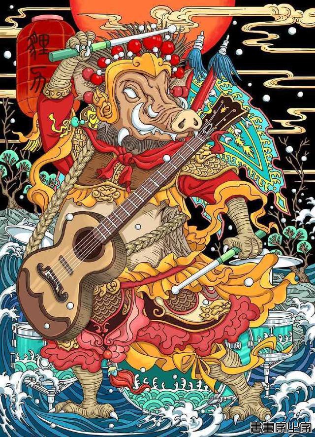 摇滚山海经系列插画 ? ????-5.jpg