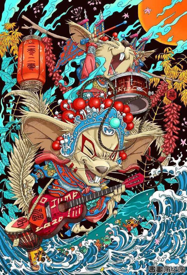 摇滚山海经系列插画 ? ????-8.jpg