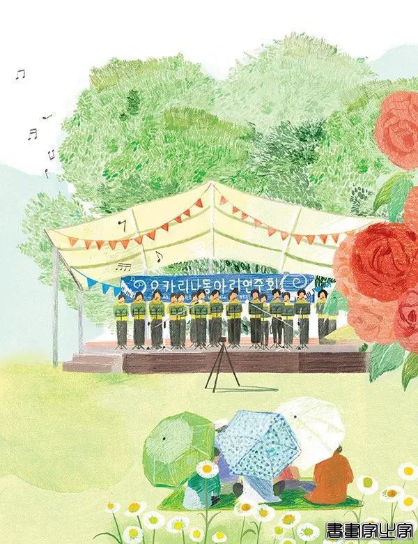 插画师 Hyunyoung Park 的作品欣赏-4.jpg