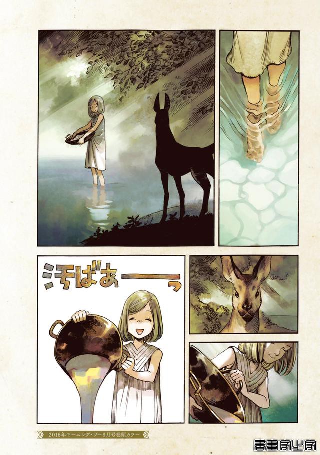 《尖帽子的魔法工坊》插画作品画集，画风精致唯美，主题积极向上-9.jpg
