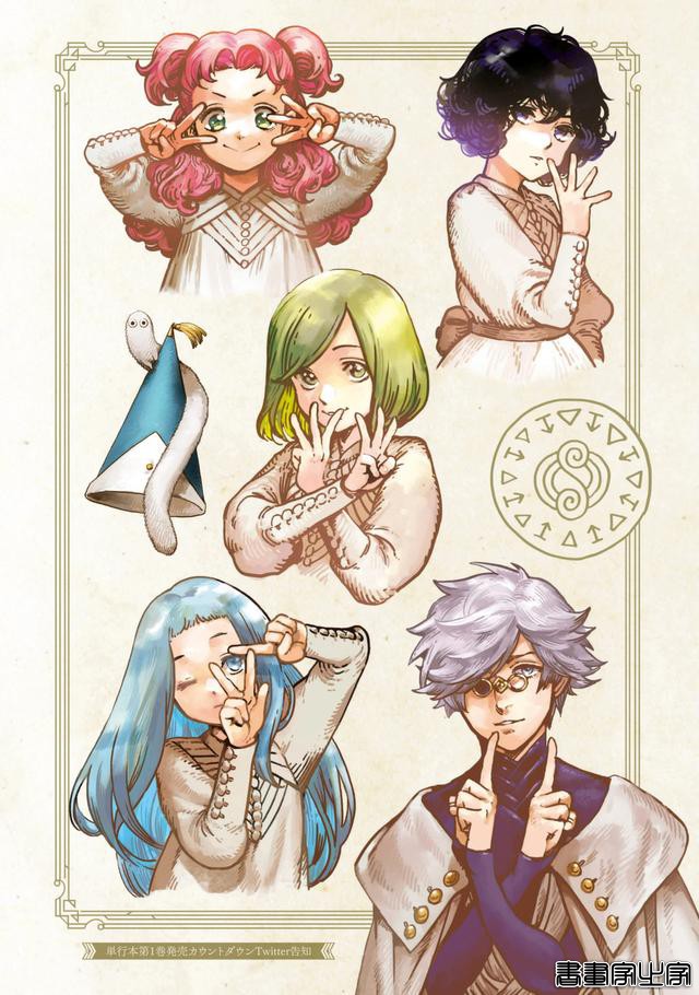 《尖帽子的魔法工坊》插画作品画集，画风精致唯美，主题积极向上-13.jpg