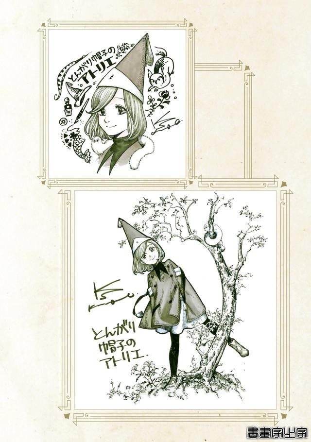 《尖帽子的魔法工坊》插画作品画集，画风精致唯美，主题积极向上-15.jpg
