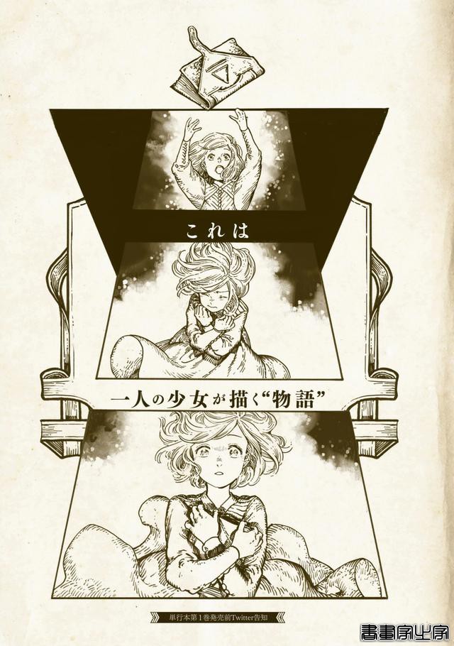 《尖帽子的魔法工坊》插画作品画集，画风精致唯美，主题积极向上-20.jpg