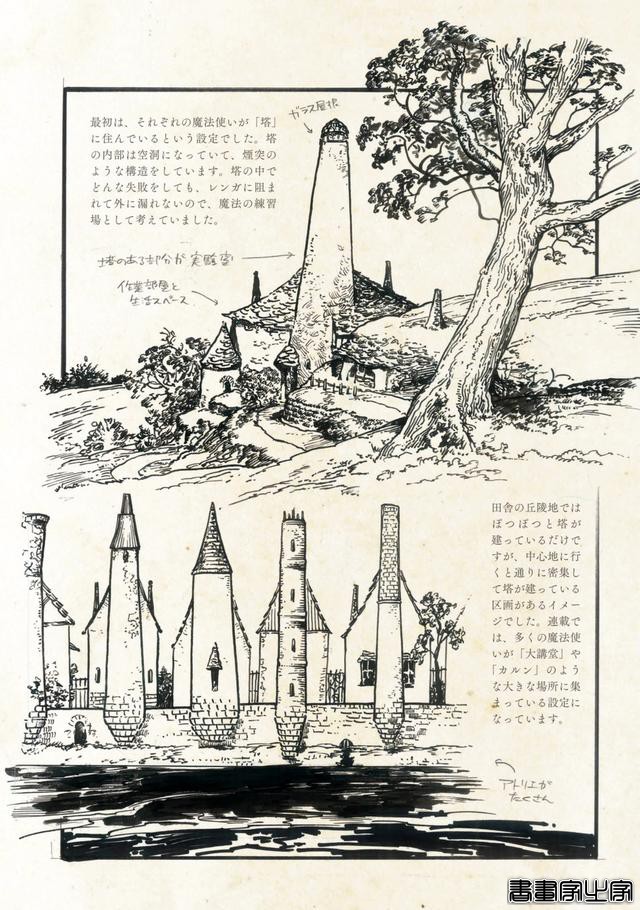 《尖帽子的魔法工坊》插画作品画集，画风精致唯美，主题积极向上-23.jpg