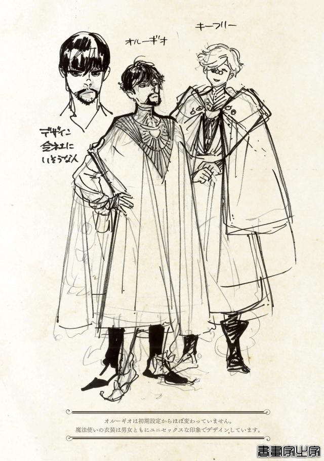 《尖帽子的魔法工坊》插画作品画集，画风精致唯美，主题积极向上-27.jpg