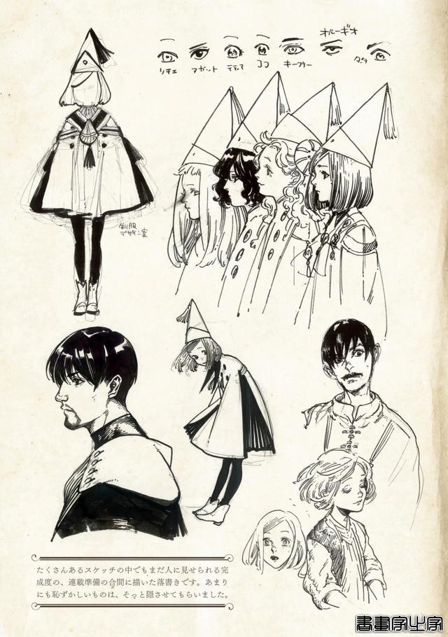 《尖帽子的魔法工坊》插画作品画集，画风精致唯美，主题积极向上-30.jpg
