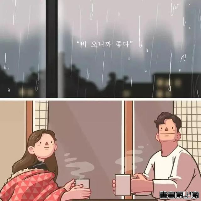 情侣交往会发生什么？韩国插画师用画笔还原真相，120万网友看哭-39.jpg
