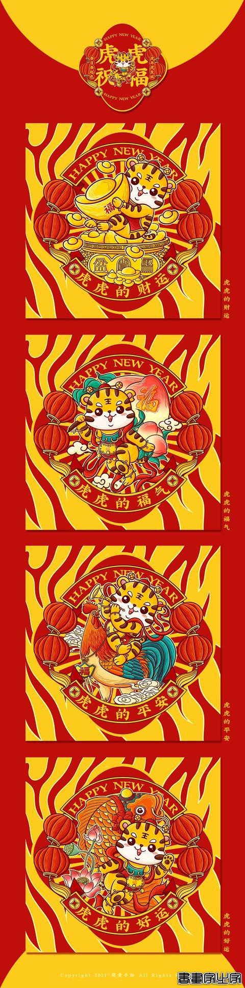 2022喜庆又惹人爱的春节插画，收藏起来过年用-5.jpg