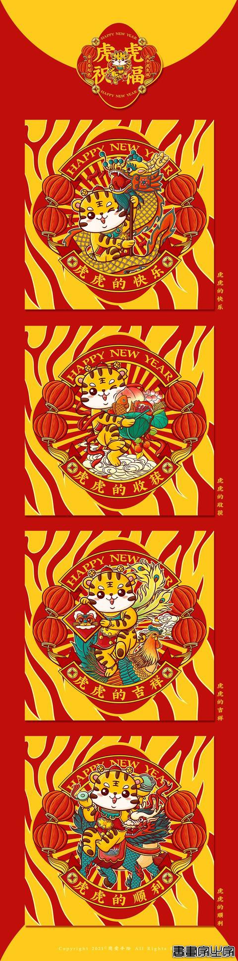 2022喜庆又惹人爱的春节插画，收藏起来过年用-7.jpg