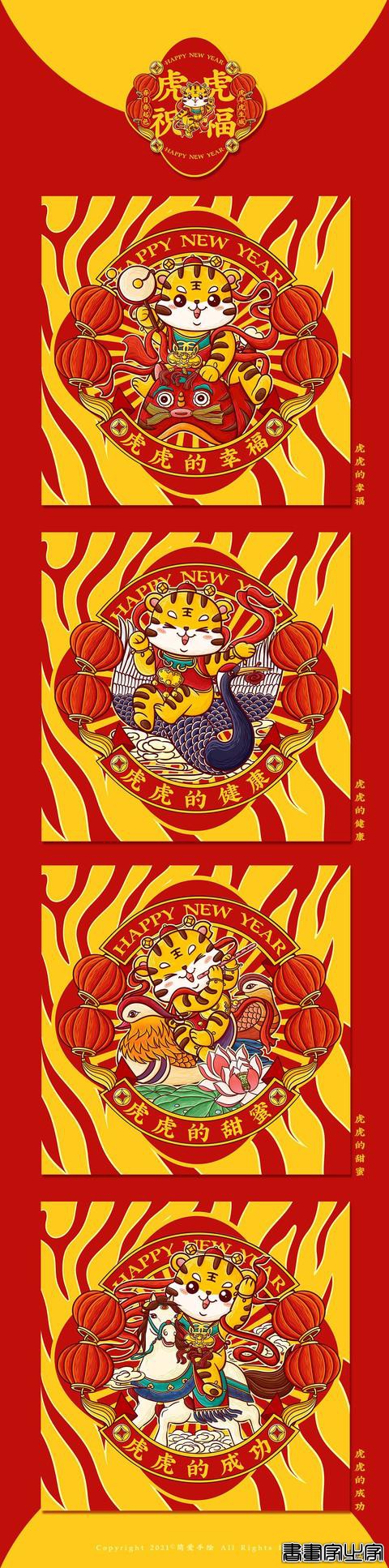 2022喜庆又惹人爱的春节插画，收藏起来过年用-9.jpg