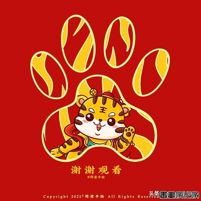 2022喜庆又惹人爱的春节插画，收藏起来过年用-18.jpg