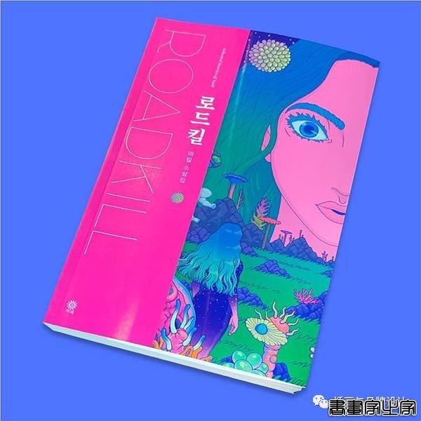 插画丨惊叹了视觉的超现实景观插画，从宏观到微观以超梦幻的形式展现生命的形式-80.jpg