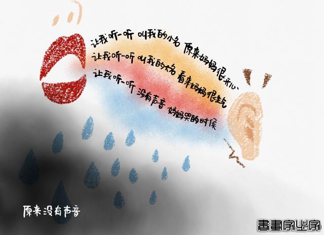 这组插画在学而思火了，背后竟有位超治愈的“心灵画手”……-6.jpg