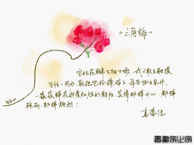 这组插画在学而思火了，背后竟有位超治愈的“心灵画手”……-7.jpg