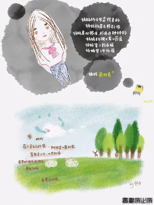 这组插画在学而思火了，背后竟有位超治愈的“心灵画手”……-10.jpg