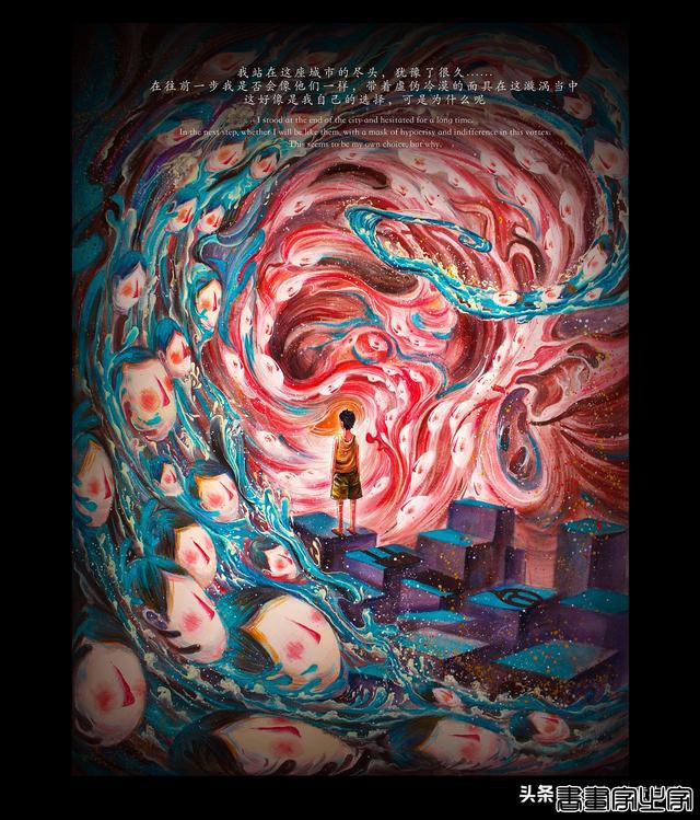 插画｜她画出真实的抑郁症，一种说不出，只能用画感受的状态…-9.jpg