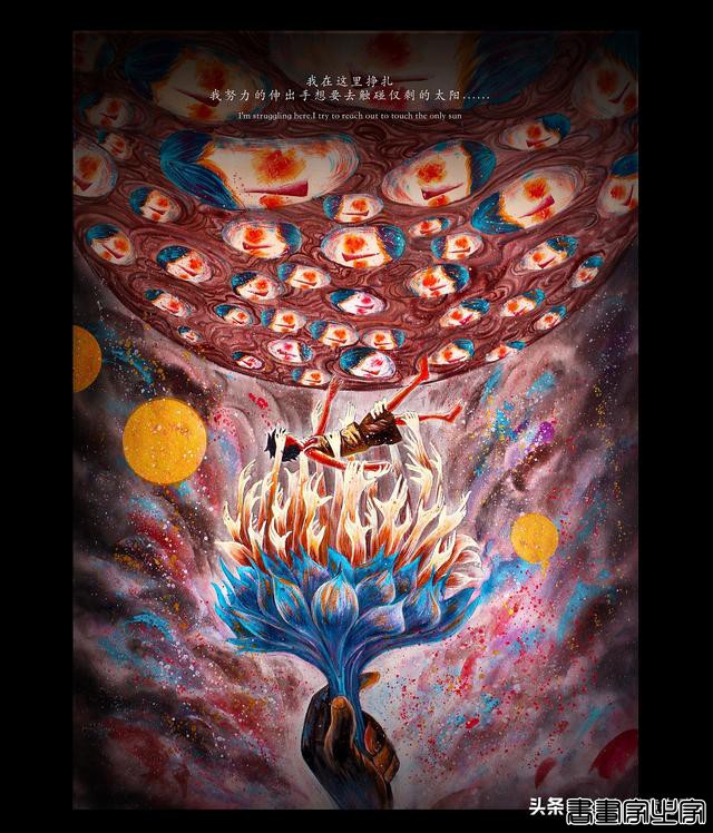 插画｜她画出真实的抑郁症，一种说不出，只能用画感受的状态…-8.jpg
