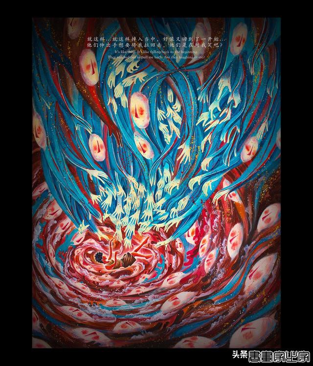 插画｜她画出真实的抑郁症，一种说不出，只能用画感受的状态…-10.jpg