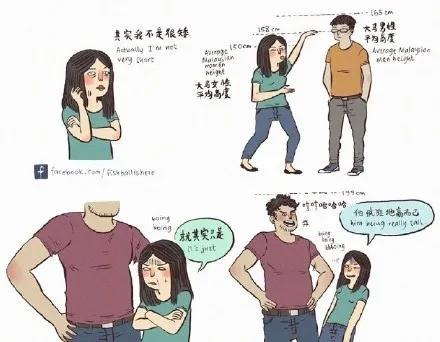 158cm插画师与199cm男友的日常，网友：边笑哭边吃狗粮-20.jpg