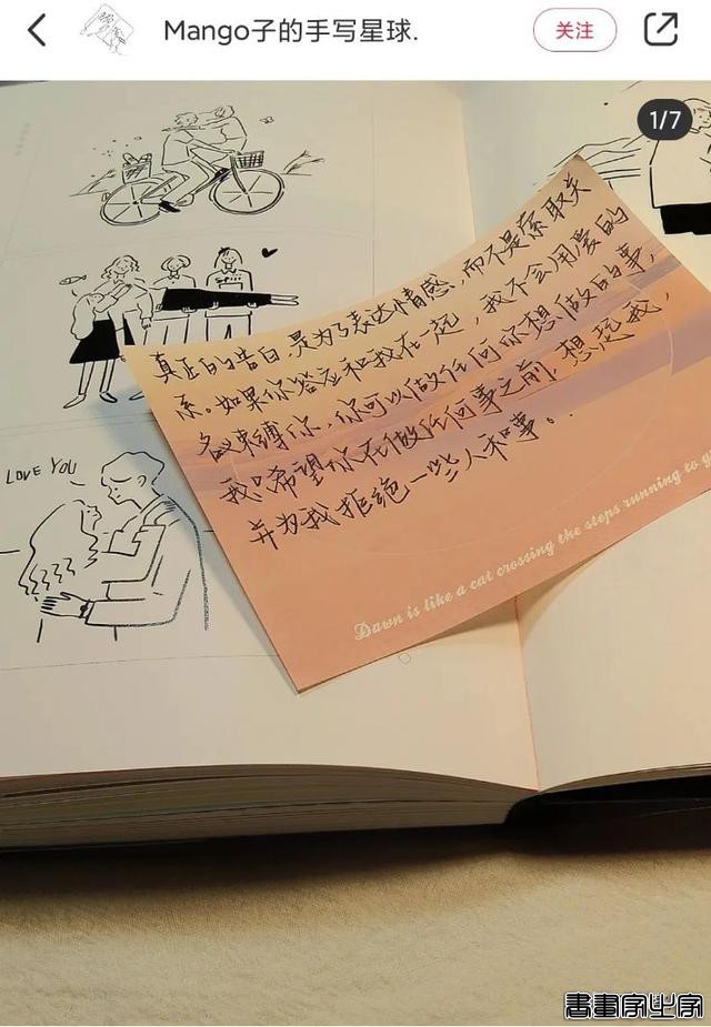 全网疯抢的插画书：用充满气泡感的治愈系插画 治愈你的不开心-5.jpg
