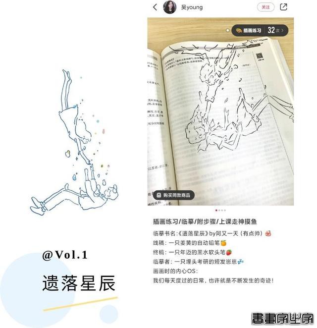 全网疯抢的插画书：用充满气泡感的治愈系插画 治愈你的不开心-6.jpg