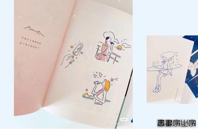 全网疯抢的插画书：用充满气泡感的治愈系插画 治愈你的不开心-7.jpg