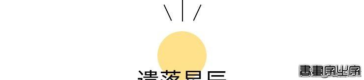 全网疯抢的插画书：用充满气泡感的治愈系插画 治愈你的不开心-10.jpg