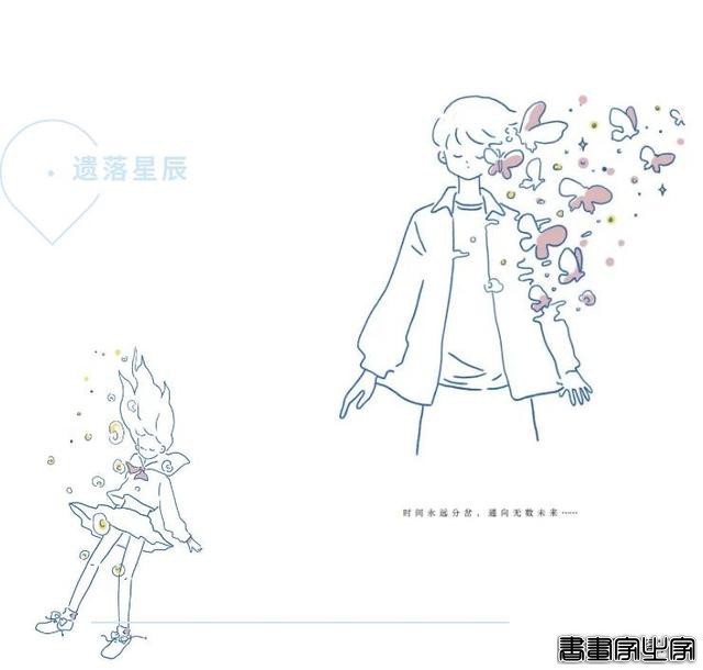 全网疯抢的插画书：用充满气泡感的治愈系插画 治愈你的不开心-11.jpg