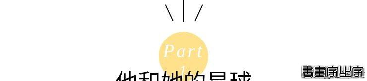 全网疯抢的插画书：用充满气泡感的治愈系插画 治愈你的不开心-13.jpg
