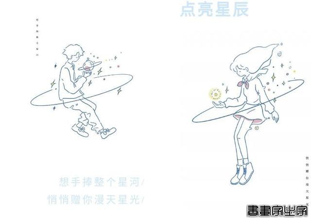 全网疯抢的插画书：用充满气泡感的治愈系插画 治愈你的不开心-14.jpg