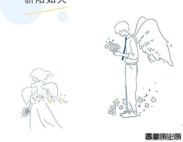 全网疯抢的插画书：用充满气泡感的治愈系插画 治愈你的不开心-17.jpg