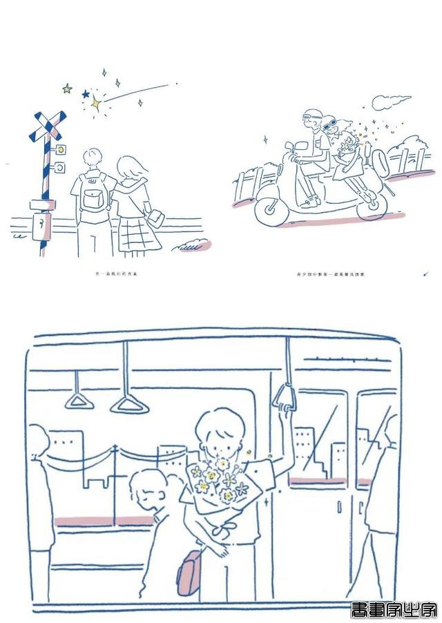 全网疯抢的插画书：用充满气泡感的治愈系插画 治愈你的不开心-30.jpg