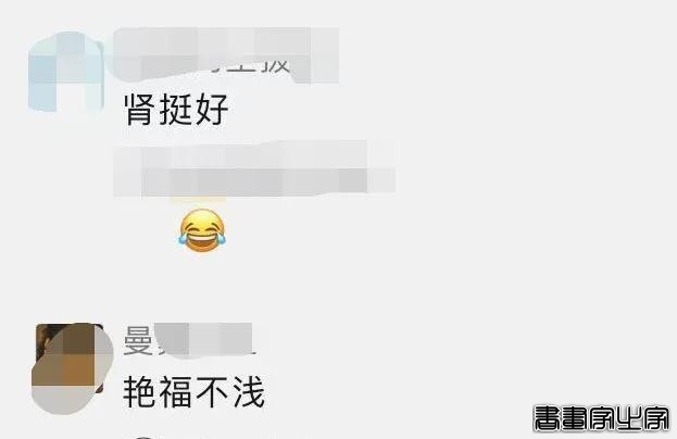 他把前任画成插画，淑女妖精全都有，网友说：牛逼的艺术家-46.jpg