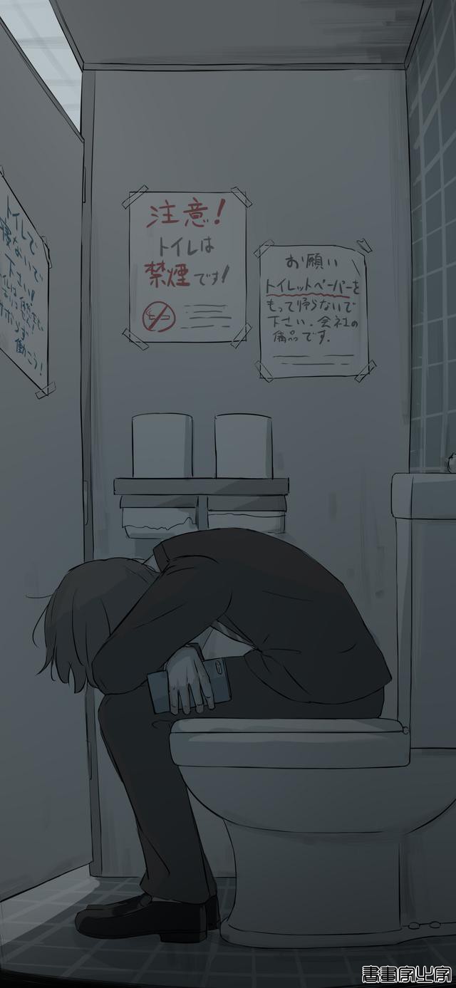 高清动漫插画壁纸，虽丧但有趣-6.jpg