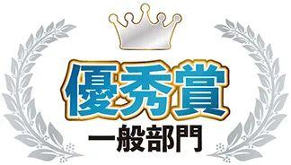 品牌丨第26回日本文具创意大赏获奖作品，这脑洞大开的设计有点暖-6.jpg