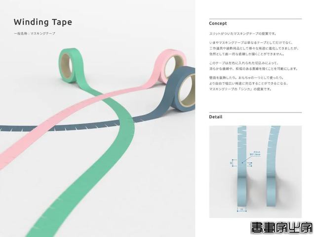 品牌丨第26回日本文具创意大赏获奖作品，这脑洞大开的设计有点暖-10.jpg