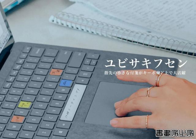 品牌丨第26回日本文具创意大赏获奖作品，这脑洞大开的设计有点暖-14.jpg