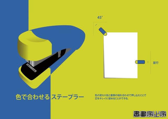 品牌丨第26回日本文具创意大赏获奖作品，这脑洞大开的设计有点暖-12.jpg
